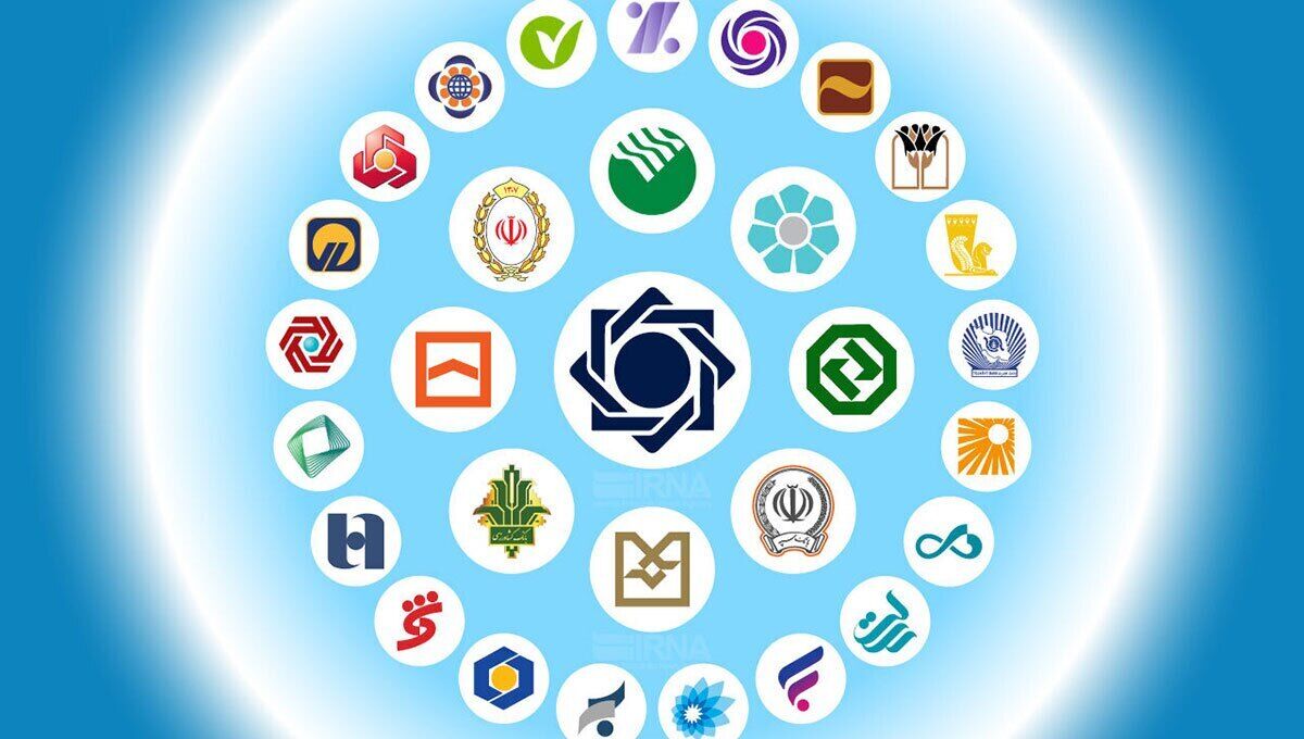 نحوه فعالیت بانک‌های استان تهران در روزهای سه‌شنبه و چهارشنبه اعلام شد