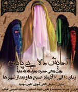 روضه‌ای به زبان هنر در نمایش «ماه بی‌پایان»