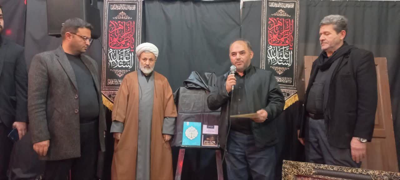 دو کتاب امام جماعت مسجد رونمایی شد