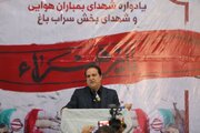 راه شهدا مسیر هدایت و خدمت به مردم است