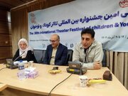 پوستر جشنواره بین‌المللی تئاتر کودک و نوجوان همدان رونمایی شد