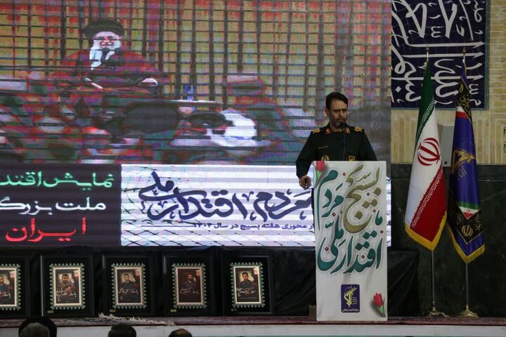 تفکر بسیجی، عزت‌آفرین است