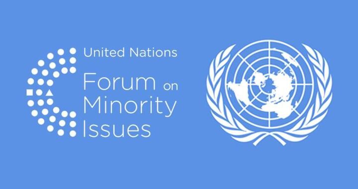 آغاز به کار هجدهمین اجلاس مجمع امور اقلیت‌های سازمان ملل در ژنو