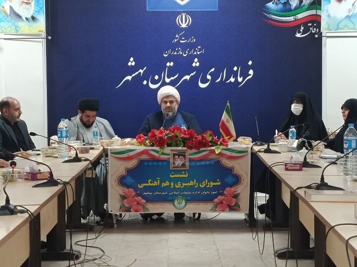 پیشتازی بانوان مازندران در میدان جهاد تبیین و نقش‌آفرینی اجتماعی