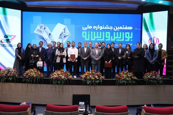 روزنامه‌نگاری حوزه اقتصادی باید به سمت آموزش و آگاهی‌بخشی حرکت کند