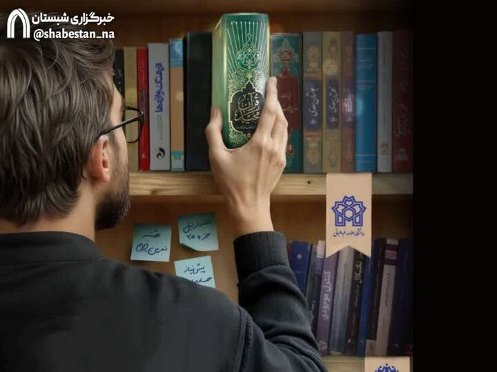 شیوه‌نامه چهلمین دوره جشنواره قرآن و عترت دانشگاه‌ها ابلاغ شد