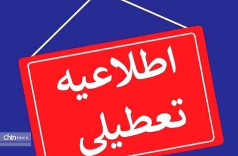 تعطیلی موزه‌های پایتخت در پی تشدید آلودگی هوا