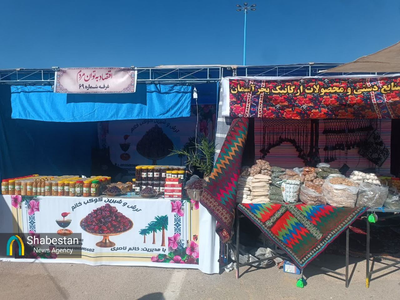 نمایشگاه ملی اقتصاد به توان مردم با هدف کمک به مشاغل خرد دایر است