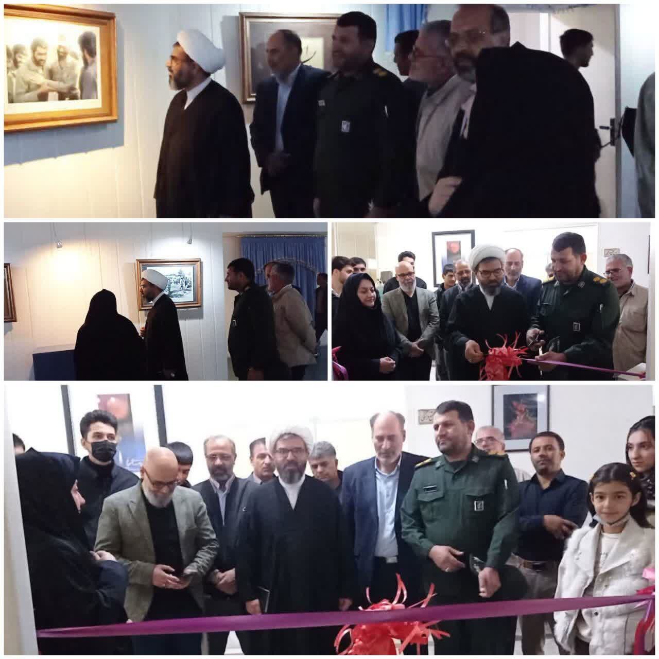 نمایشگاه عکس «بسیج» در الیگودرز در برپا شد