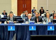 ارایه چهار ابتکار راهبردی و اعلام آمادگی ایران برای میزبانی در سال ۲۰۲۷