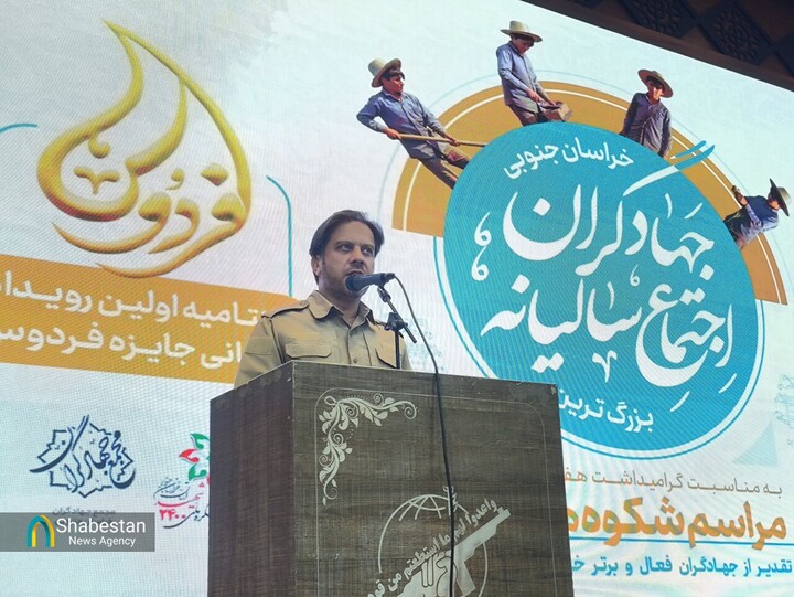 فعالیت ۱۴۵۰ گروه جهادی و ۳۹ قرارگاه محلی؛ خراسان جنوبی پیشرو در محرومیت‌زدایی