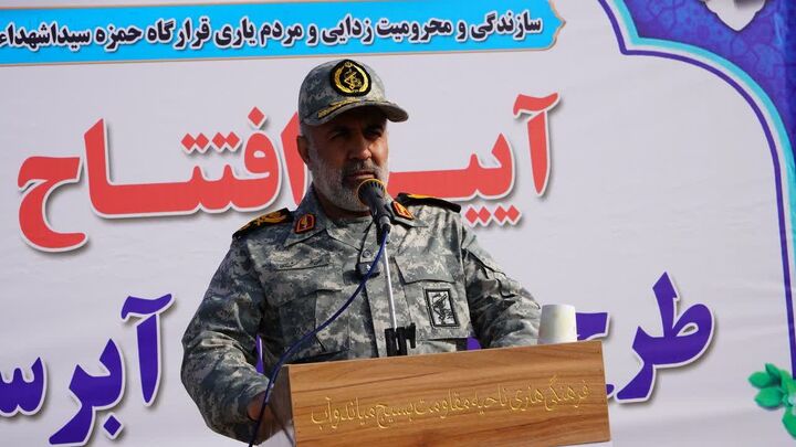 بهره‌برداری از پروژه بزرگ آبرسانی به ۸۱ روستای میاندوآب توسط نیروی زمینی سپاه