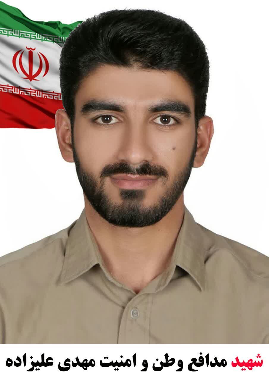 شهید «علیزاده» جوانی از نسل هشتاد که برای امنیت ایستاد