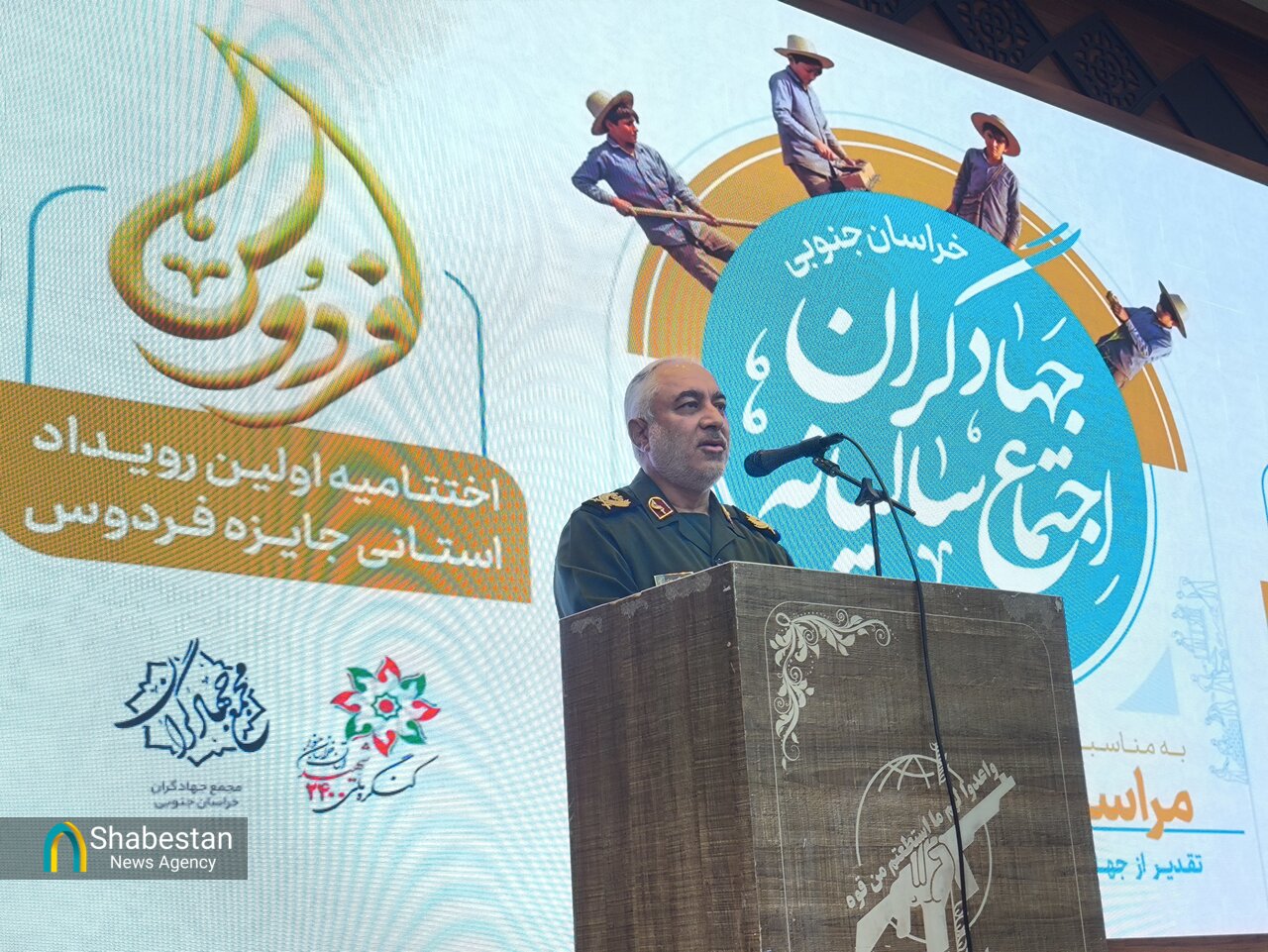 تلاش بی‌وقفه جهادگران نمونه واقعی تفکر بسیجی است