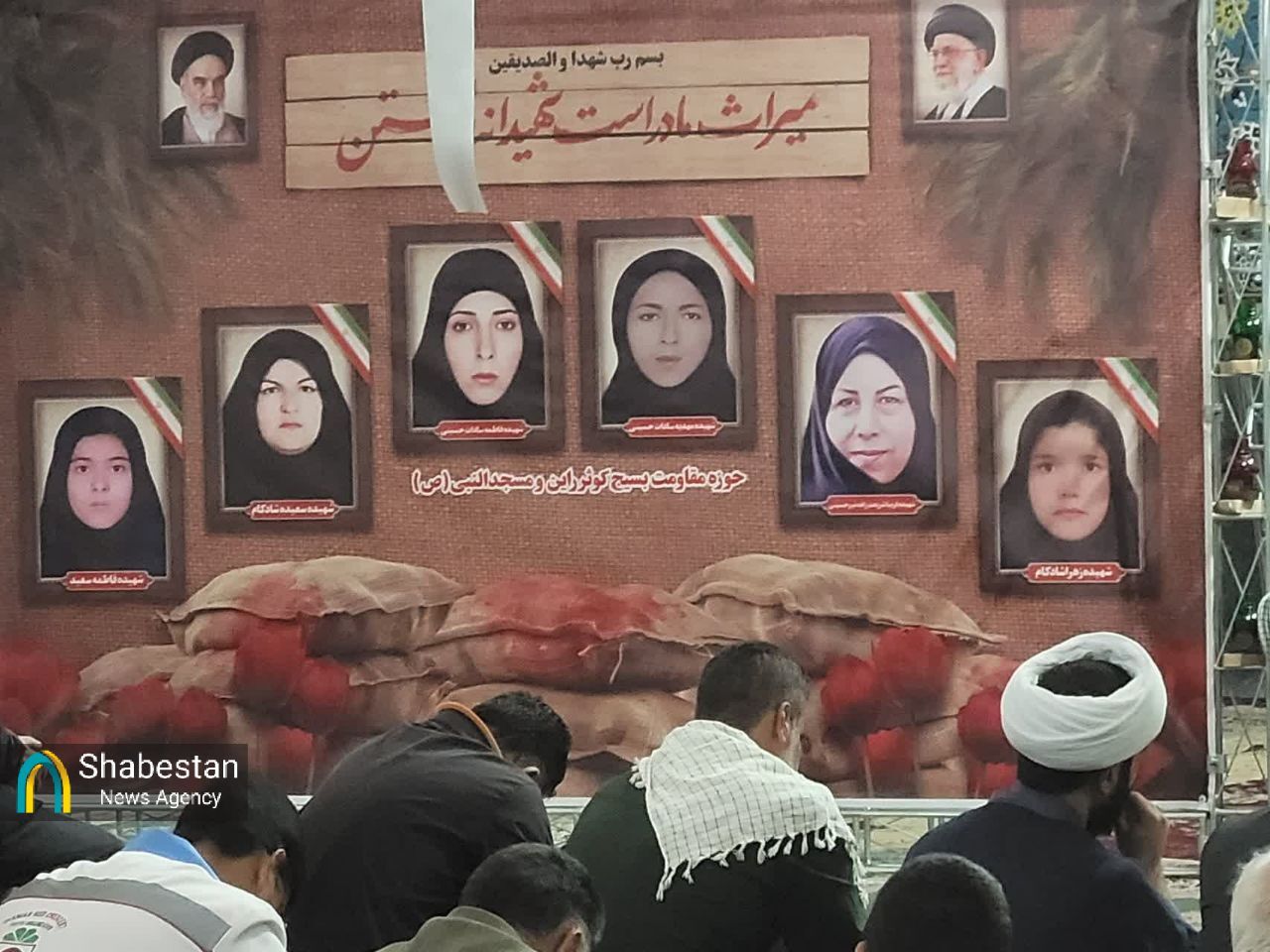 اولین یادواره بانوان شهیده راین برگزار شد