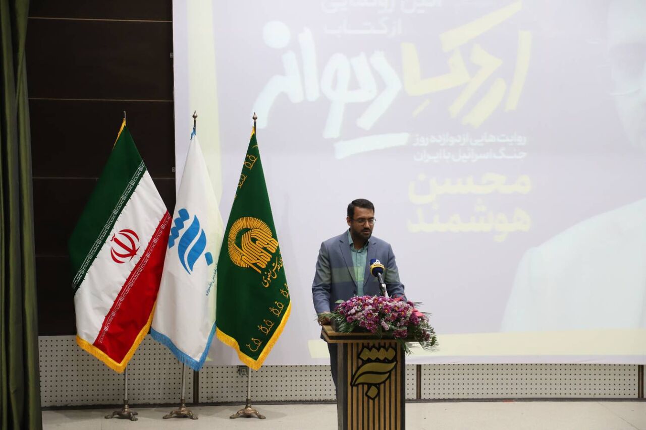 ثبت روایتهای مردمی از صلابت ایران در جنگ ۱۲ روزه