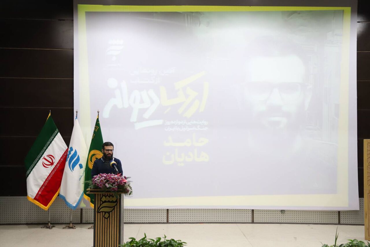 ثبت روایت‌های مردمی از صلابت ایران در جنگ ۱۲ روزه