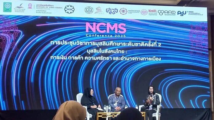 بررسی تاریخ اسلام و اهمیت پیروان آن در تایلند