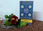 امامِ من؛ آقاجان من برای شما که هستم؟