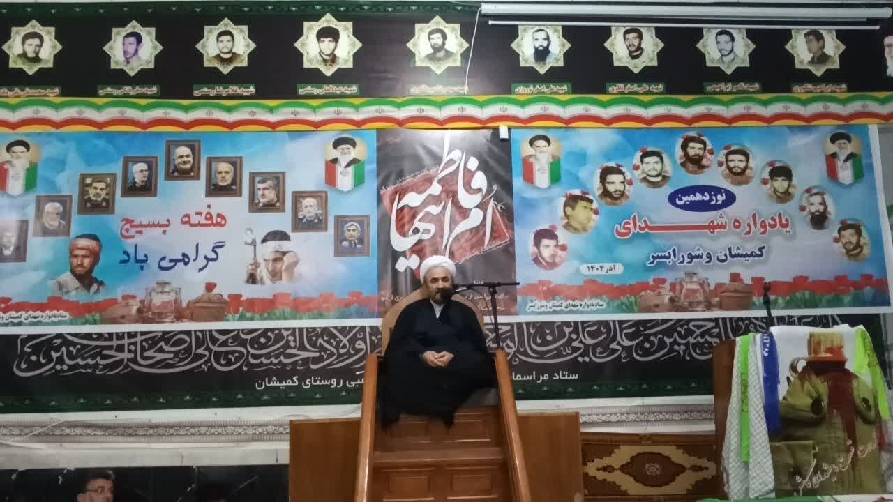 بسیج ستون امنیت و عزت کشور است