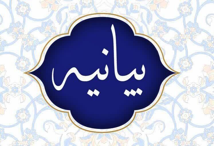 سلاح حزب‌الله ضامن امنیت و آبروی امت در برابر ددمنشی صهیونیست‌هاست