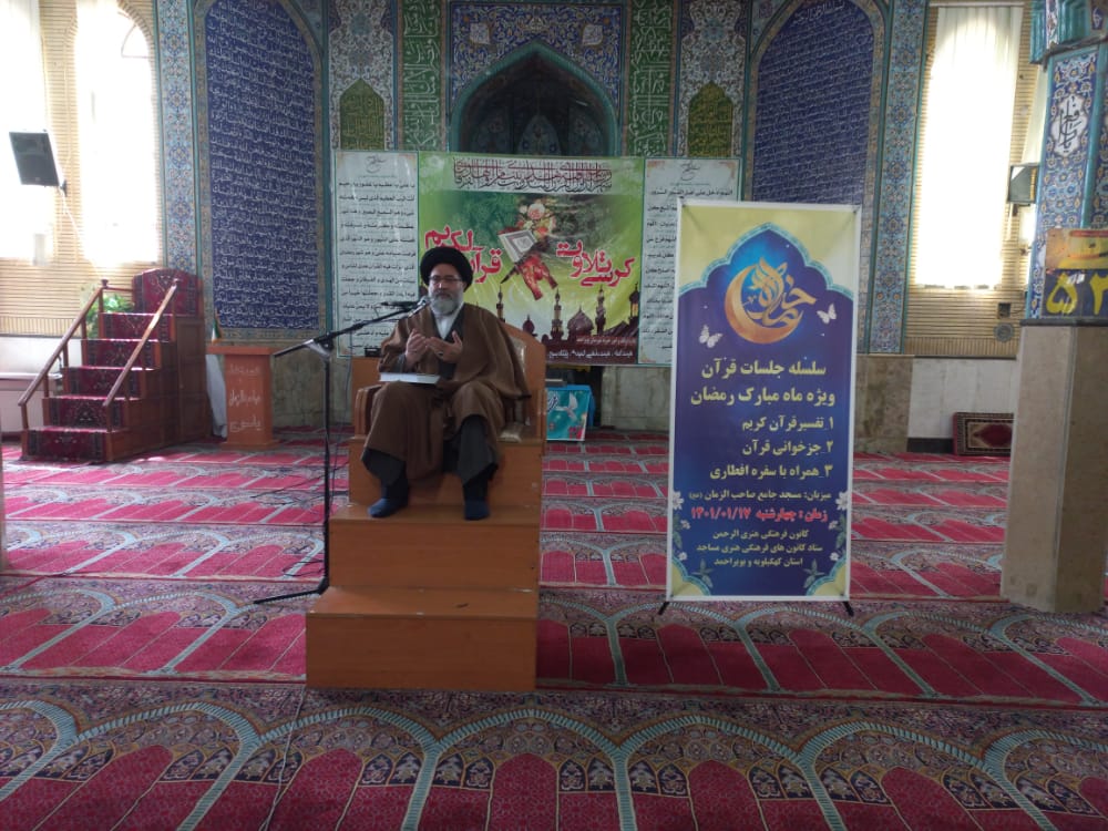 مسجد جامع صاحب الزمان(عج) یاسوج و راه های نزدیکی به نسل نوجوان و جوان جامعه