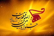 فراخوان نوزدهمین جشنواره بین‌المللی فیلم مقاومت منتشر شد