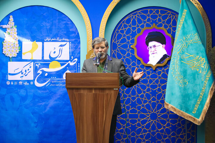 محفل بزرگ شعر «آن صبح نزدیک» در آستان مسجد جمکران