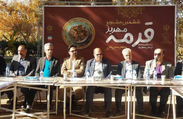 رونمایی از لوح ثبت ملی جشنواره قرمه و نان سنتی مهریز