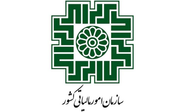 معافیت مالیاتی کالاهای اساسی و خدمات منتخب همچنان برقرار است