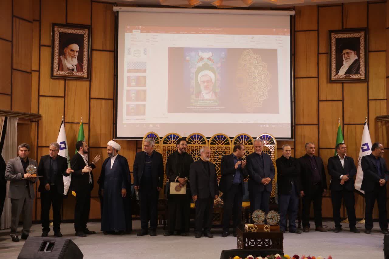 برگزاری محفل انس با قرآن و تجلیل از مقام‌آوران قرآنی دانشگاه علوم پزشکی کاشان