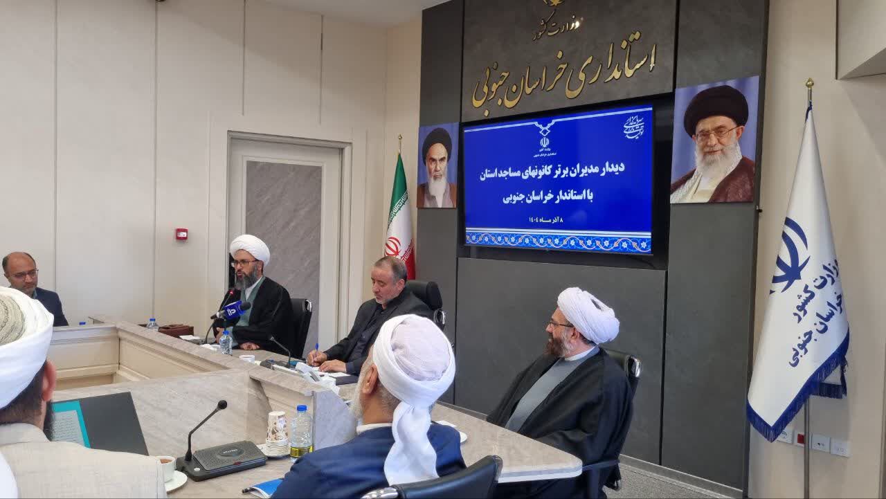 جذب ۶۴ هزار نفر در کانون های فرهنگی هنری خراسان جنوبی