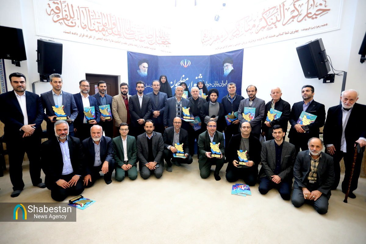 جشنواره «مفلحون» در گرگان برگزار شد 