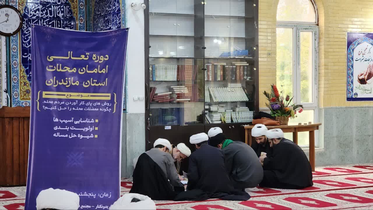 دوره تعالی امامان محله مازندران با محور مسجد و حکمرانی نرم و خدمت اجتماعی