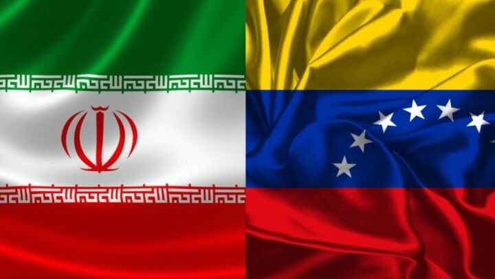 قدردانی ونزوئلا از حمایت ایران در مقابل زورگویی آمریکا