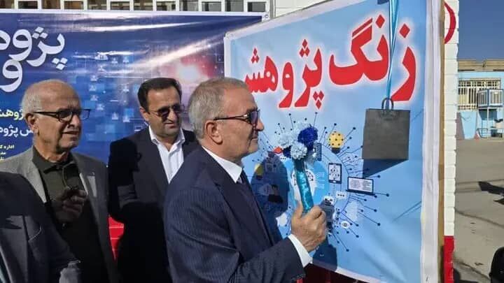 تاکید استاندار کهگیلویه و بویراحمد بر توجه به پژوهش در کنار آموزش در مدارس