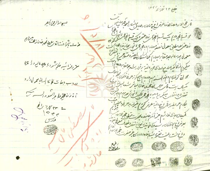 شکایت رعایای احمدآباد به آیت‌الله مدرس