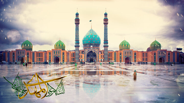 کرسی تلاوت مهدوی به میزبانی جمکران برگزار می‌شود