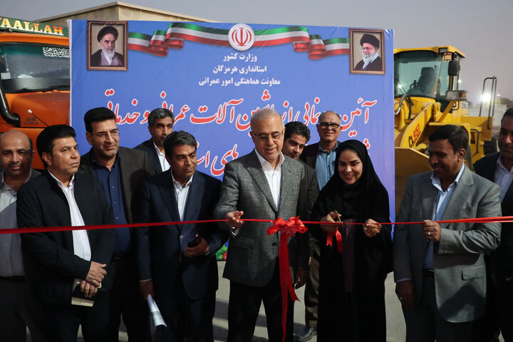 ۳۲۳ دستگاه ماشین‌آلات عمرانی تحویل شهرداری‌ها و دهیاری‌های هرمزگان شد