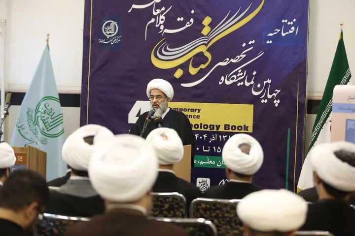 حوزه های علمیه در طول تاریخ، مهد تحقیق و پژوهش بوده است