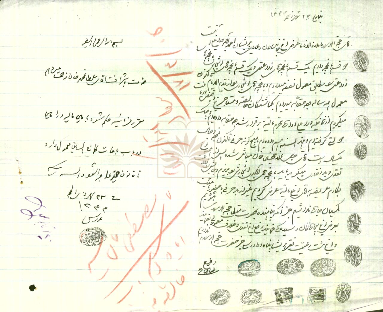 شکایت رعایای احمدآباد به آیت‌الله مدرس