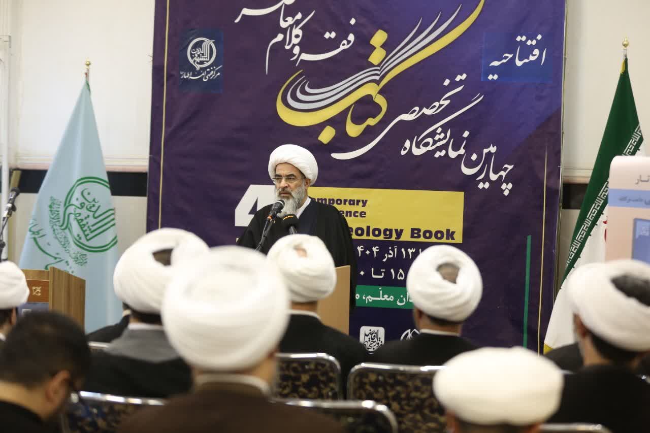 حوزه های علمیه در طول تاریخ، مهد تحقیق و پژوهش بوده است