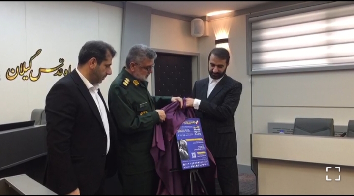 نخستین رویداد رباتیک در گیلان برگزار می شود