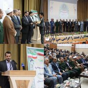 دانشگاه زمانی رسالت خود را انجام داده که منبع تحول در جامعه و کشور باشد