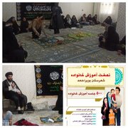 اعضای یک خانواده سالم باید در کنار هم احساس امنیت و آرامش کنند