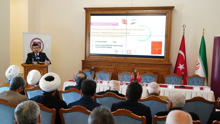 ظرفیت‌های اندیشه ملاصدرا برای جهان معاصر در آنکارا تبیین شد