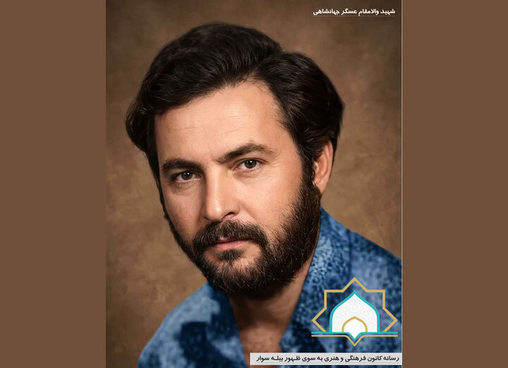 بازسازی عکس‌های قدیمی شهدا با استفاده از ابزار هوش مصنوعی