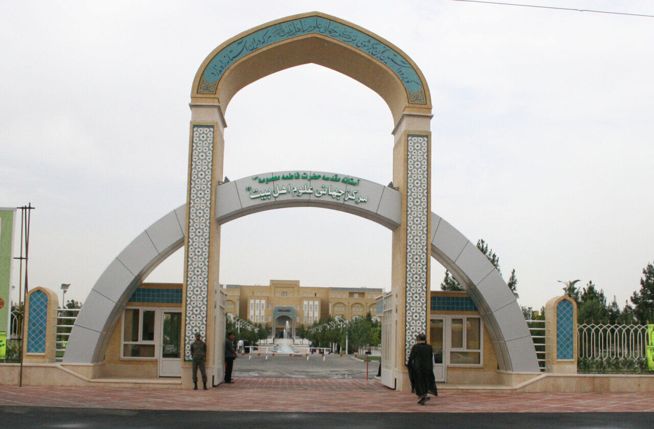 جذب خادم افتخاری پژوهشگر در پژوهشکده حرم بانوی کرامت