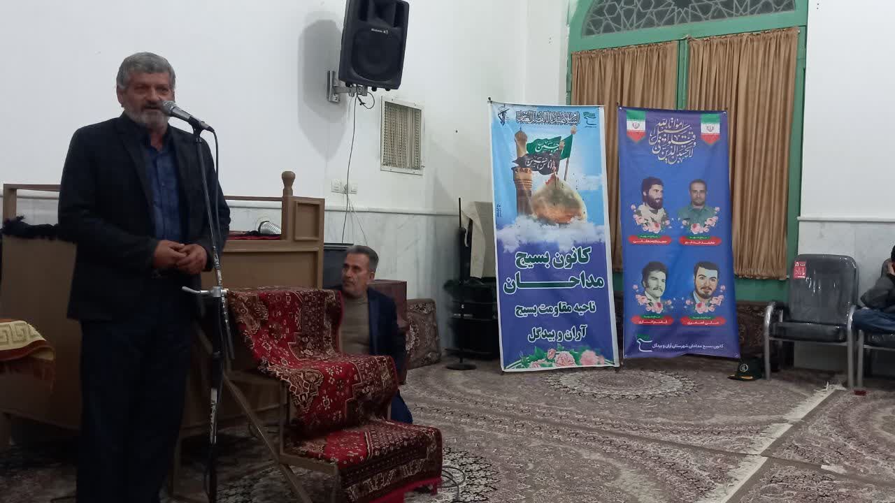 «شب‌شعر بسیج» در روستای یزدل آران و بیدگل برگزار شد