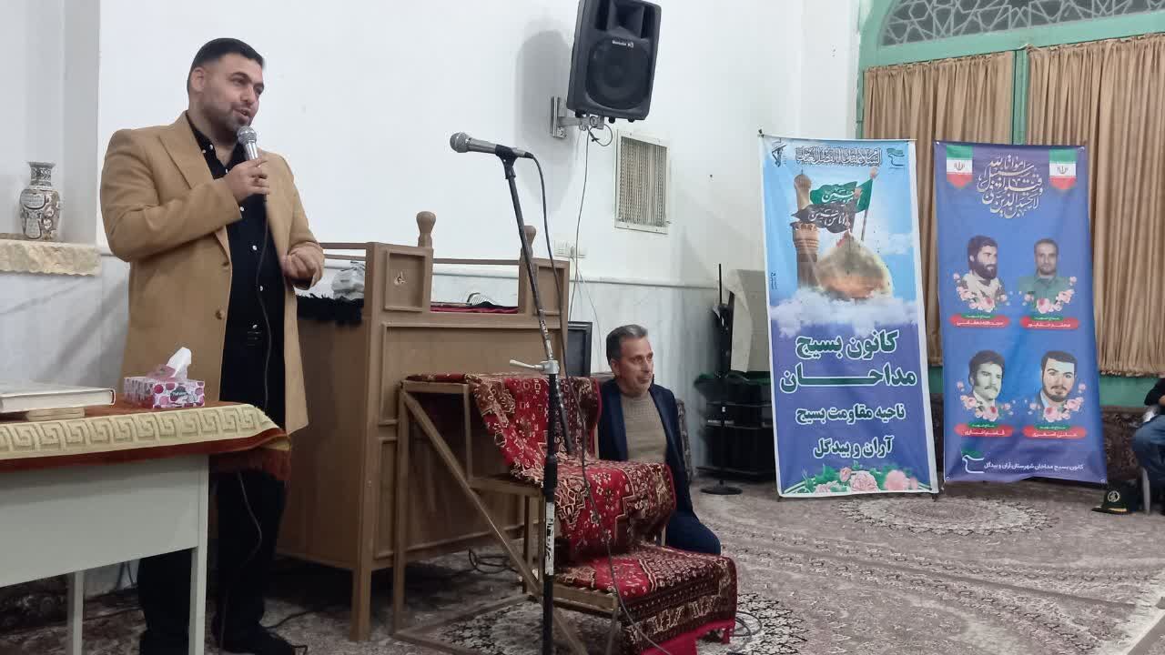 «شب‌شعر بسیج» در روستای یزدل آران و بیدگل برگزار شد